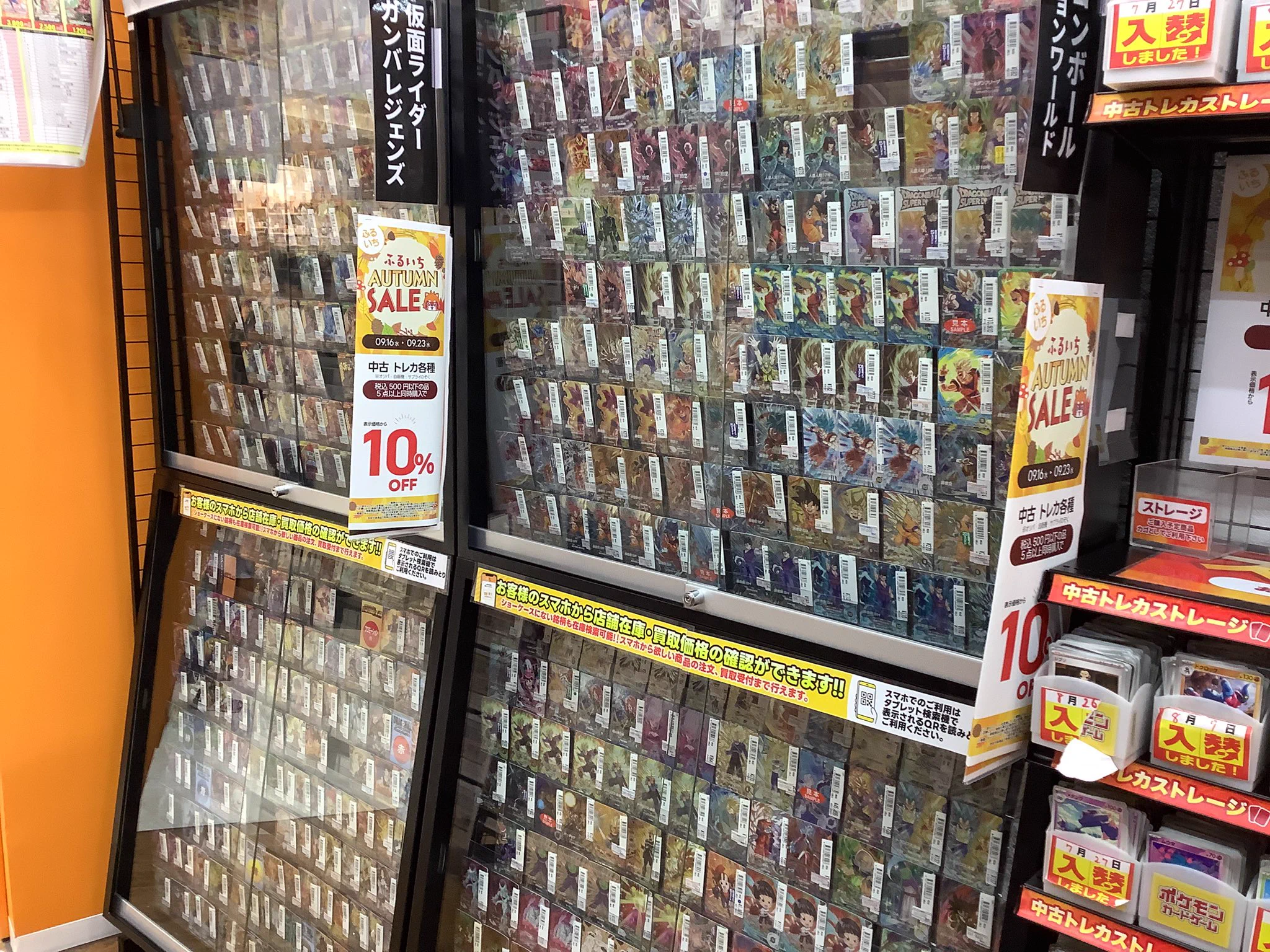 ふるいちイオンモール神戸北店 on X: 