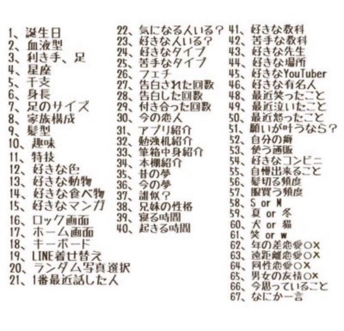 r__ki__46's tweet photo. #リプで答える https://t.co/sjG5lrmpZv