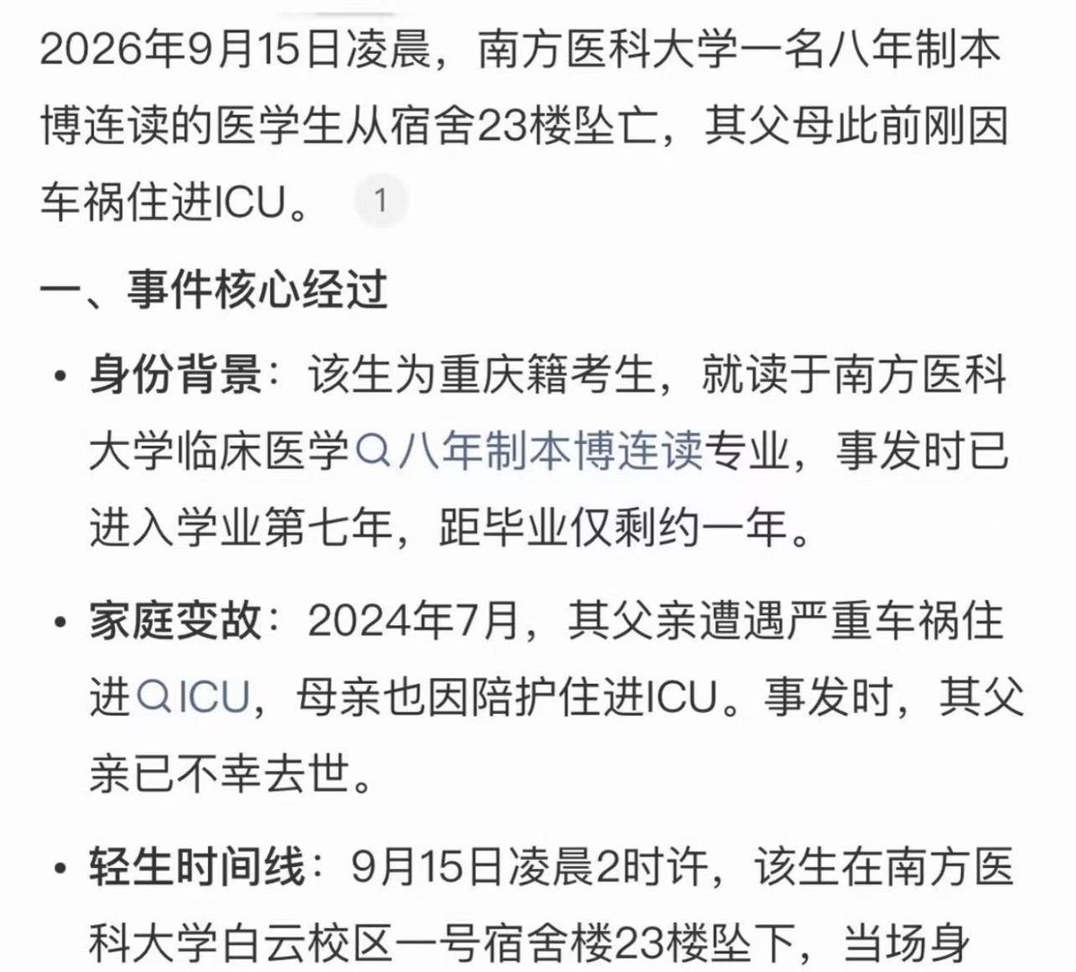 香港老雷 的图片 4