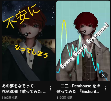 Bell0420_'s tweet photo. 2日連続で投稿したショート動画どっちも1000回以上ずつ見られててうれしい！！
これからも頑張って投稿するからみんな応援よろしくおねがいしま～～～～～～～～～～す！！！ https://t.co/VNqDMwofEG