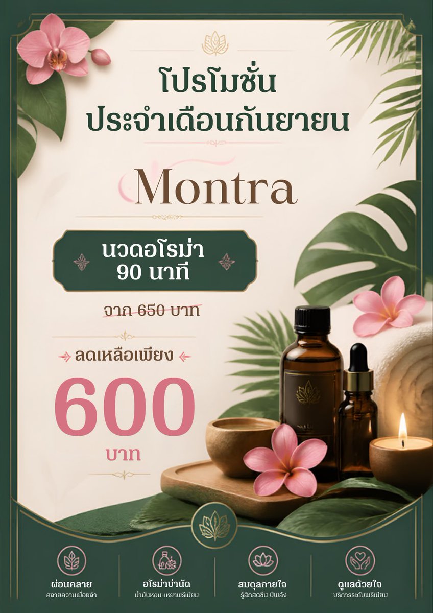 Muethong888's tweet photo. เปิดทุกวัน 10.30-22.30 ค่ะ 💆🏻🍃

☎️ 065 6021934
📱 ID.Montar34
📍ในเมืองทอง อยู่ถัดจาก ปปช. 2 คูหา ลูกค้าสามารถปักหมุดมาที่ ปปช. ได้เลยค่ะ 🥰

#ร้านนวดมนตรา 
#นครศีรธรรมราช 
#เมืองทองนครศรีธรรมราช 
#นวดผ่อนคลาย 
#นวดนอกสถานที่ https://t.co/OpIzcub5qC
