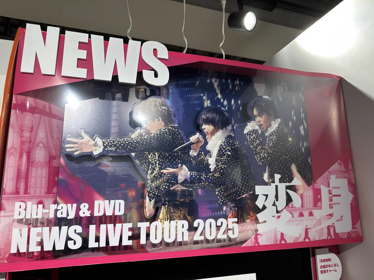 HMV&BOOKS SHIBUYA on X: 