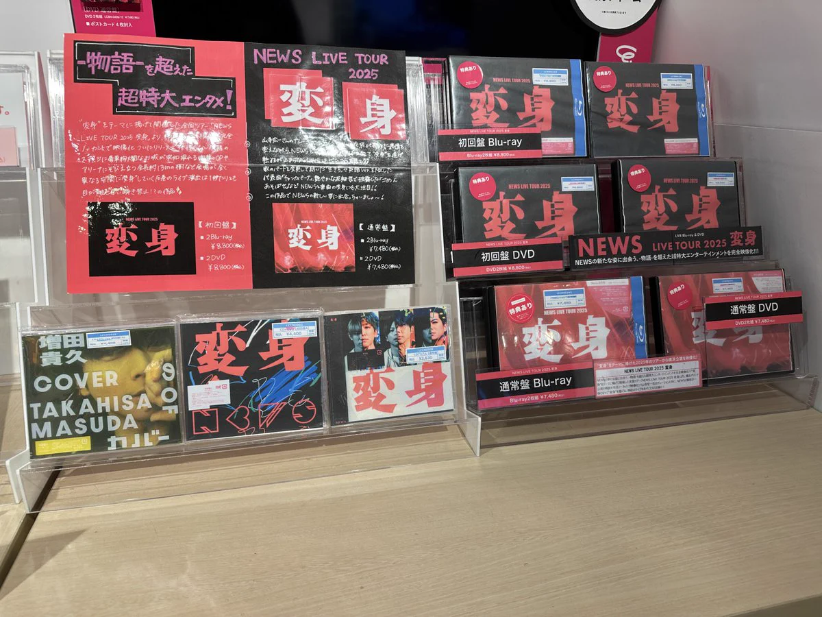 HMV&BOOKS SHIBUYA a X: 