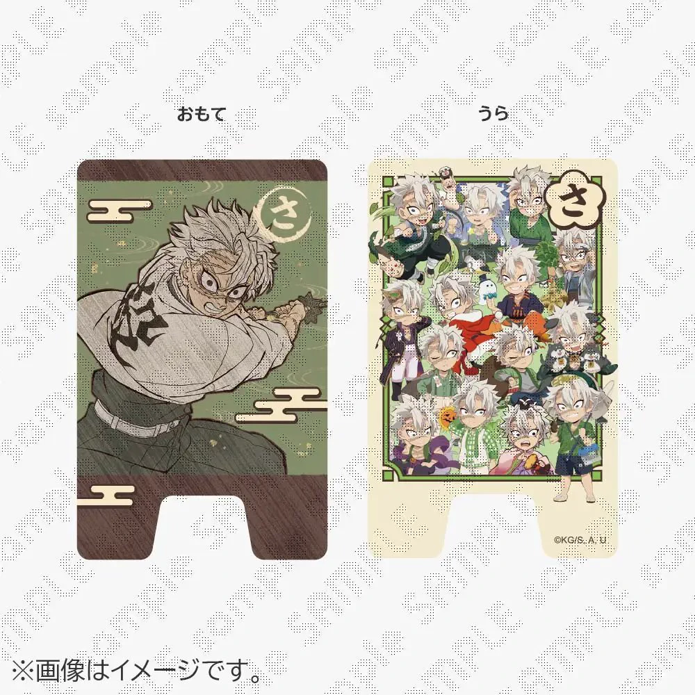 ufotable Cafe 名古屋　鬼滅の刃　不死川 カード ufotable Cafe Nagoya×マチ☆アソビCAFE NAGOYA on X: 