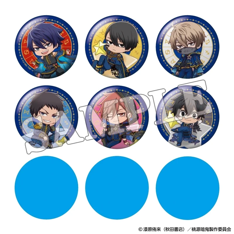 桃源暗鬼 グッズ情報 (@tougenankigoods) / X
