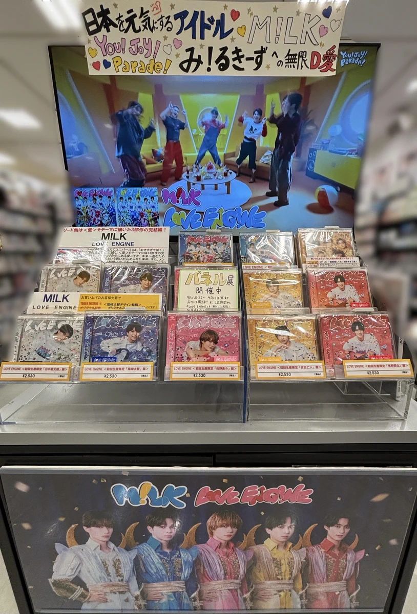 タワーレコード橿原店 on X: 