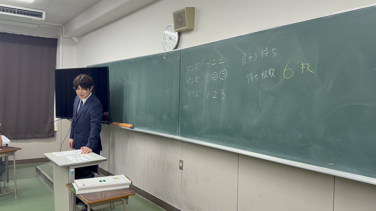 Koji_Hisayama's tweet photo. 麻雀スクールOneGameは、河合塾グループ様の取り組みをサポートさせていただくこととなりました！

9月より
高校での麻雀講義もスタートしています🀄️

麻雀を通じて「考える力」「振り返る力」「伝える力」を育む。

これまでOneGameで培ってきた指導経験を活かしながら、高校生の皆さんにとって麻雀が新しい「学び」の機会となるよう、取り組んでまいります。

新しい挑戦が始まっています！