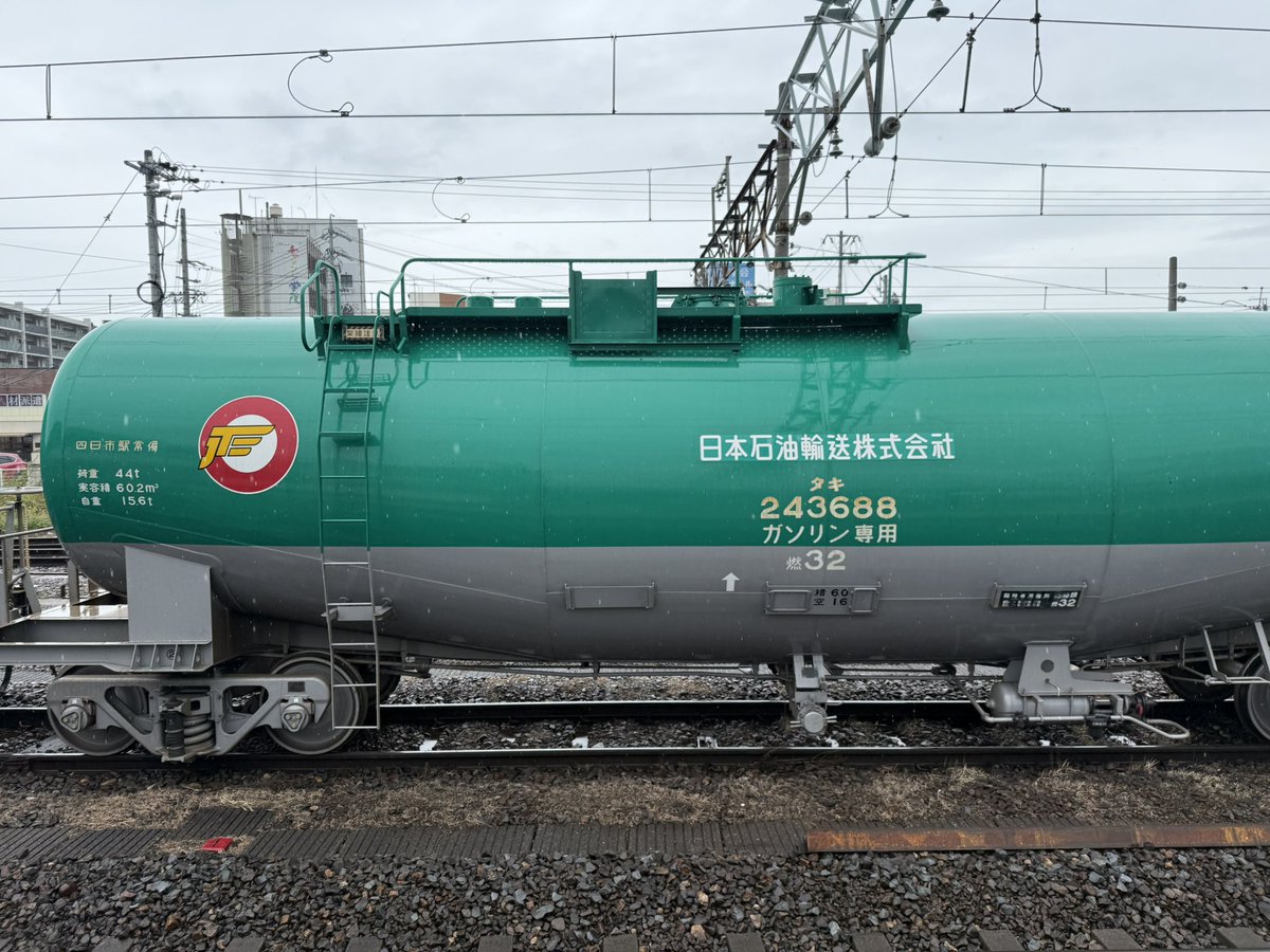 sukeyama201's tweet photo. 2026 9/16 中央西線 8872レ

EH200-10

243723  四日市
243801  四日市
243695  四日市
243867  塩浜
243724  塩浜
243851  塩浜
243688  四日市
243831  塩浜
243686  塩浜
243884  四日市
243861  四日市
243847  塩浜
243771  塩浜
243681  四日市 https://t.co/Bd0YyG4TG1