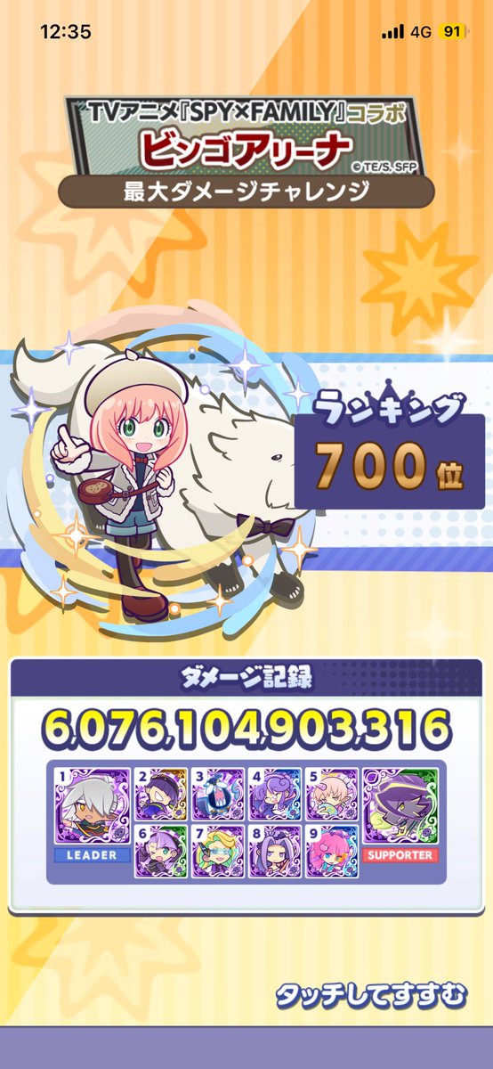 desp555's tweet photo. ビンゴアリーナお疲れ様でした！2京の壁は超えられなかった… https://t.co/kpavfdYWcp