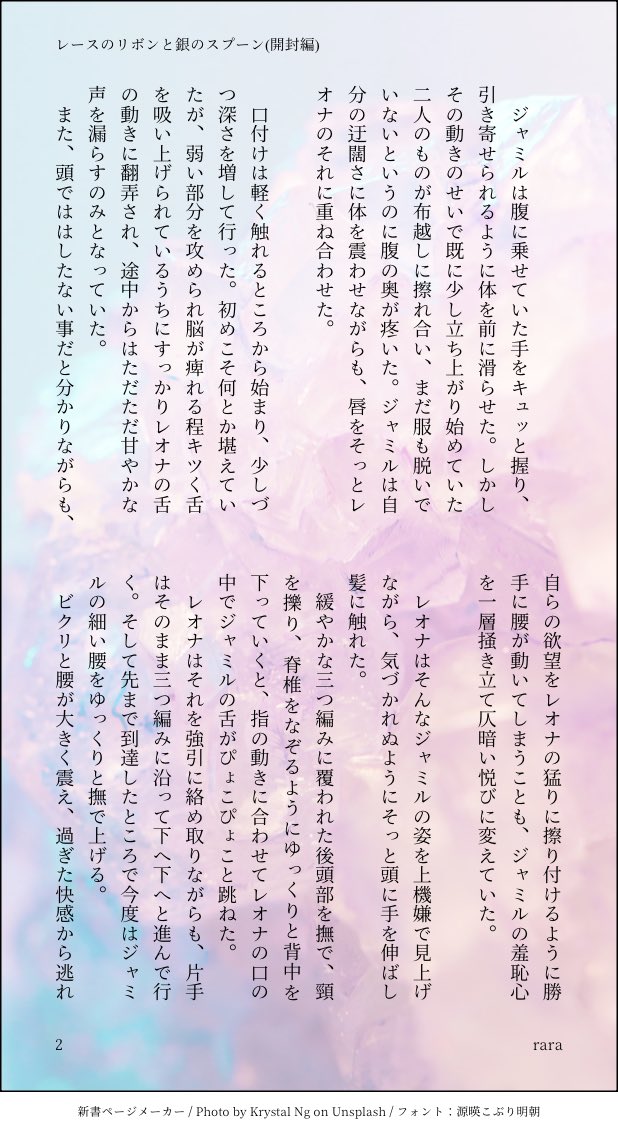 rara3028's tweet photo. レオジャミの真ん中バースデーの時に上げた話の続き🦋の方だけでこっちに画像上げてなかった。
因みに、繋がったやつはpixivに同じ名前で掲載済みです。
(全6ページ中1〜3ページ)
※ぬるいエチ注意⚠️

#レオジャミ https://t.co/odWKzormLe