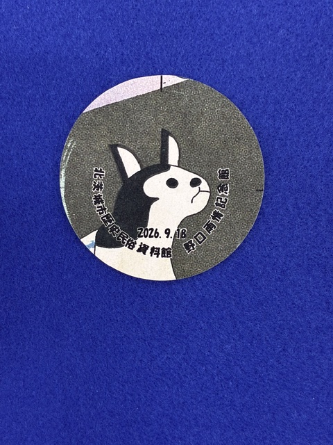 ujokinenkan's tweet photo. ９月１７日（木）、９月１８日（金）は、缶バッチの制作体験です。
日によって絵柄が変わるので、楽しいですよ！ https://t.co/jrjHM4dGST