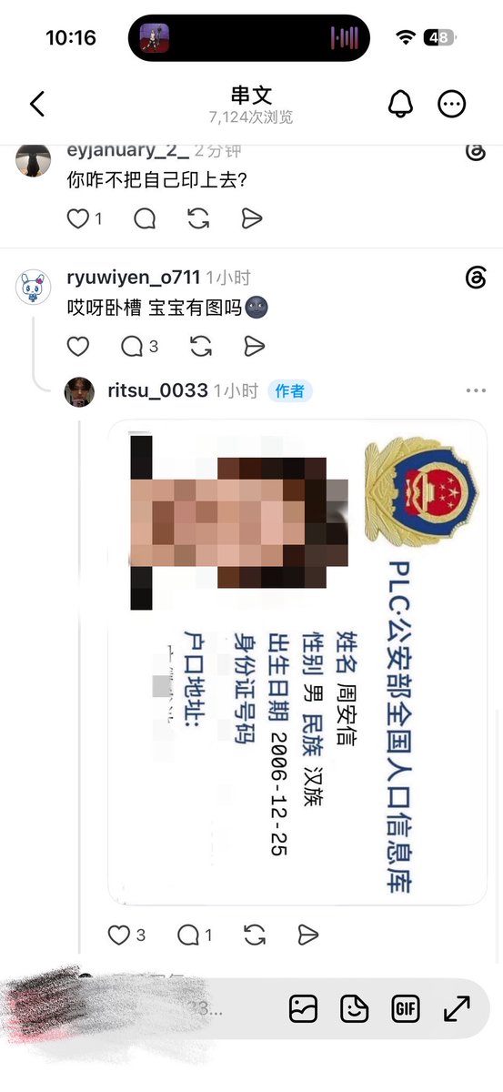 azhraahh's tweet photo. I’ve already found out who you are. This has gone way too far. You’ve really crossed the line this time. If this continues, you may have to face legal consequences, and you could even end up in prison. Stop before things go any further. @ALD1_official @ALD1_jp @ALD1staff @wakeone_offcl