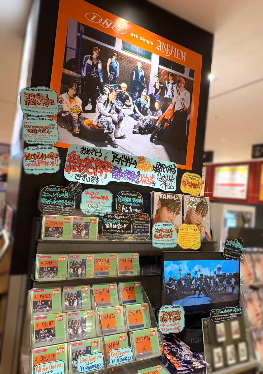 タワーレコード アミュプラザ博多店 on X: 