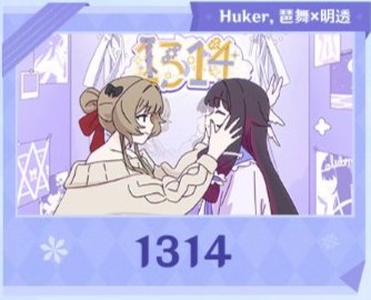 sandbinasub's tweet photo. I still can't believe 1314 is the title for the song showing how domestic they are plssss 😭 Like I get it congrats on ur marriage ig 😭😭😭 https://t.co/6haetXv1kS