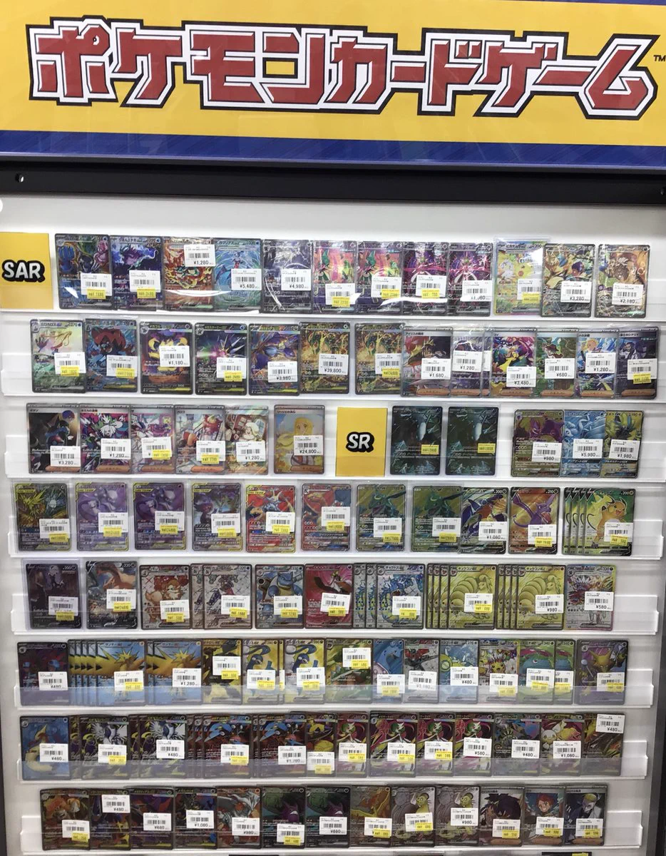 カードラボ販売買取センターNAMBA on X: 