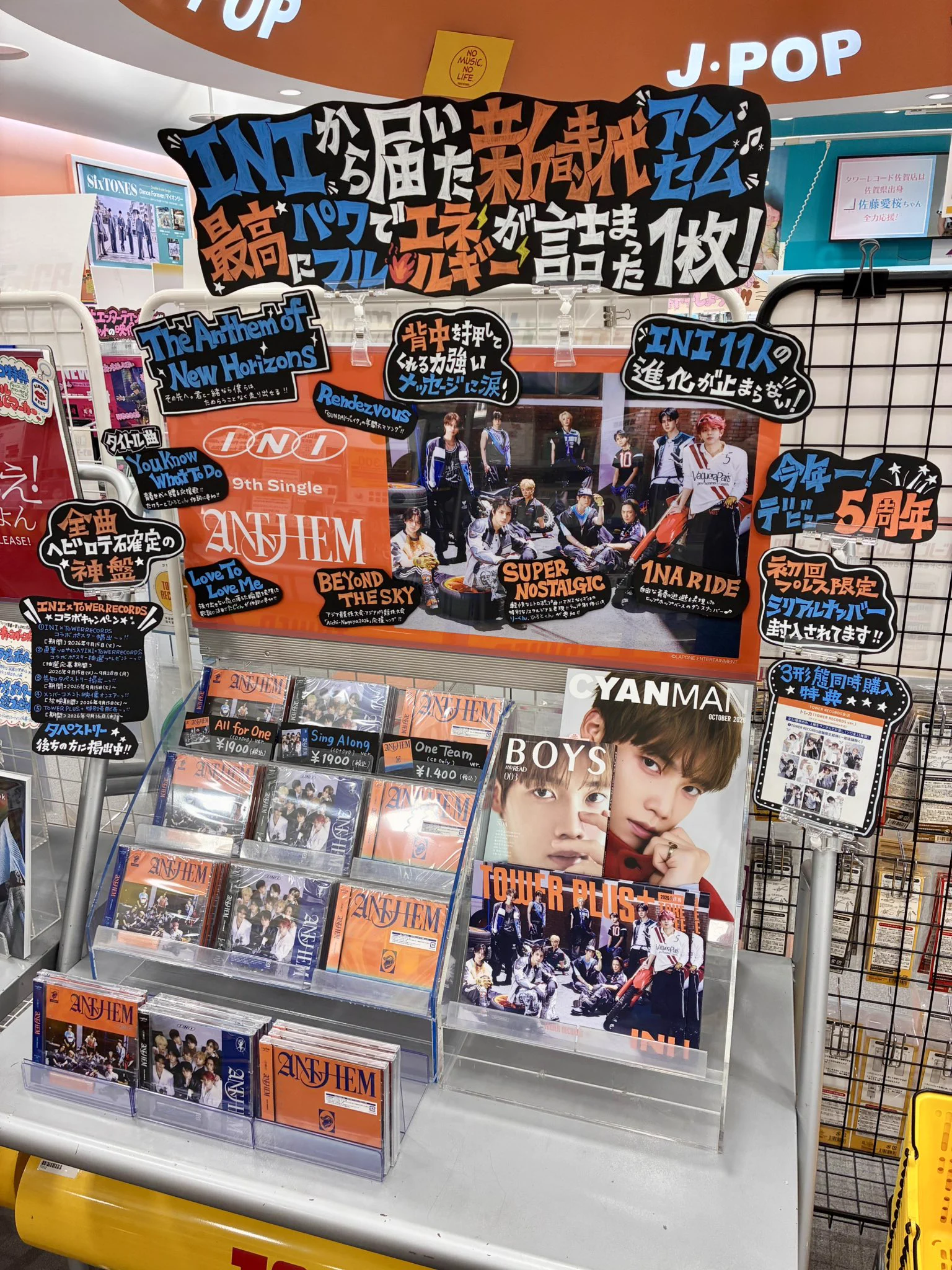 リプトン　午前11時、湘南江ノ島などZORNとマネージャーゲバさんCD4枚セット タワーレコード佐賀店 on X: 