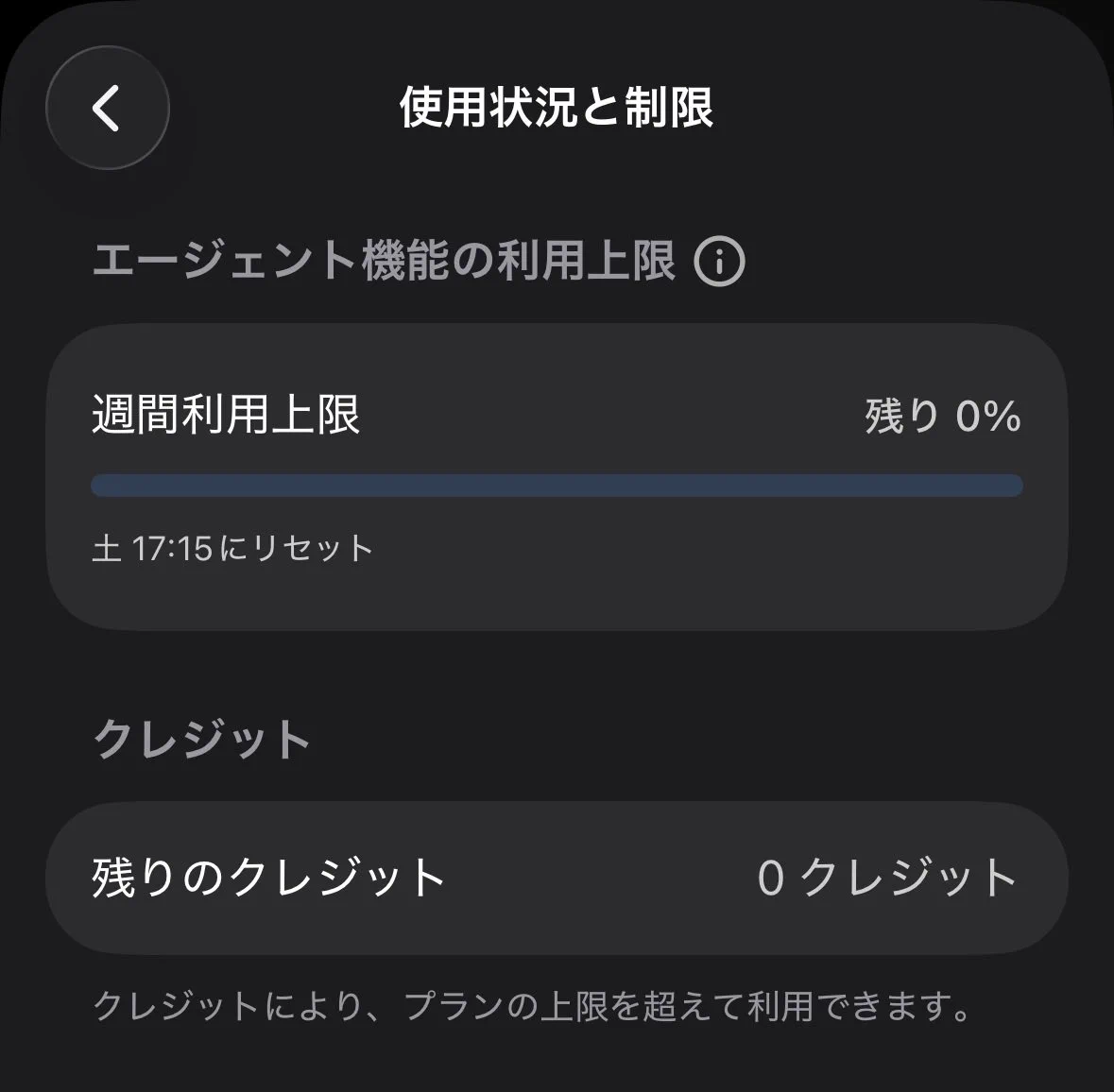 さと｜社会不適合から個人開発で生きてる on X: 