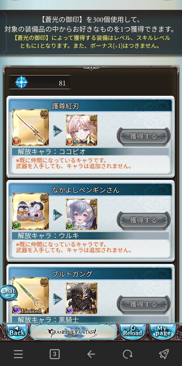 dvq_pvb's tweet photo. いらん時だけピックアップ引けるなー https://t.co/7TEnAGfcZi