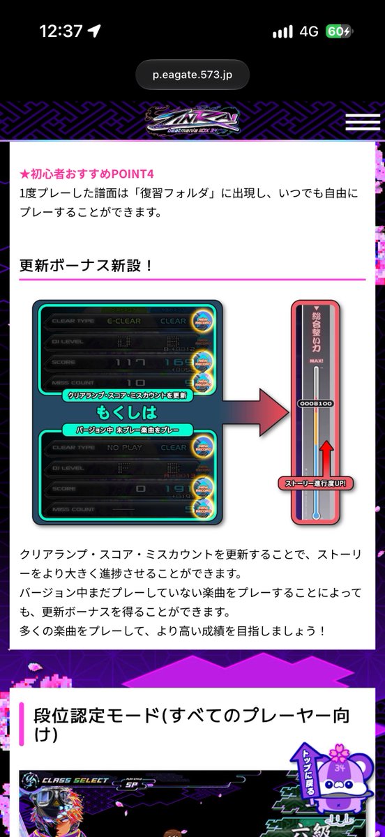 MxSxG_IIDX's tweet photo. なんでがっつり誤字ってんの🤣🤣🤣 https://t.co/g19AIVxm6h