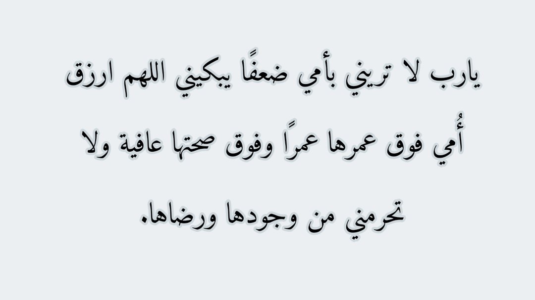 Fnn_N1 tweet picture