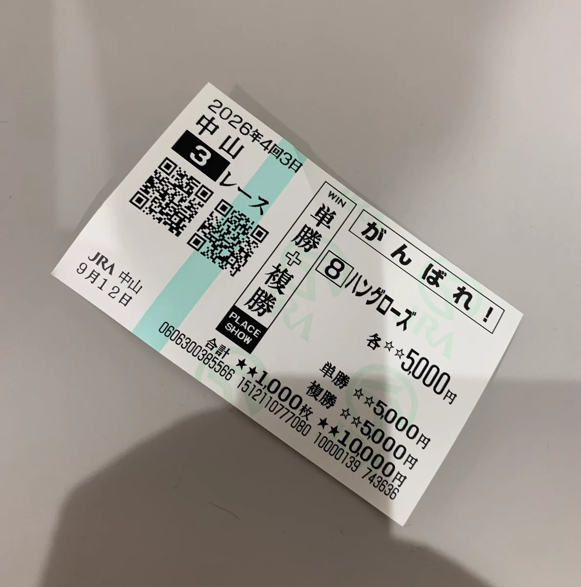 ホースエージェント・岡井塾長 on X: 
