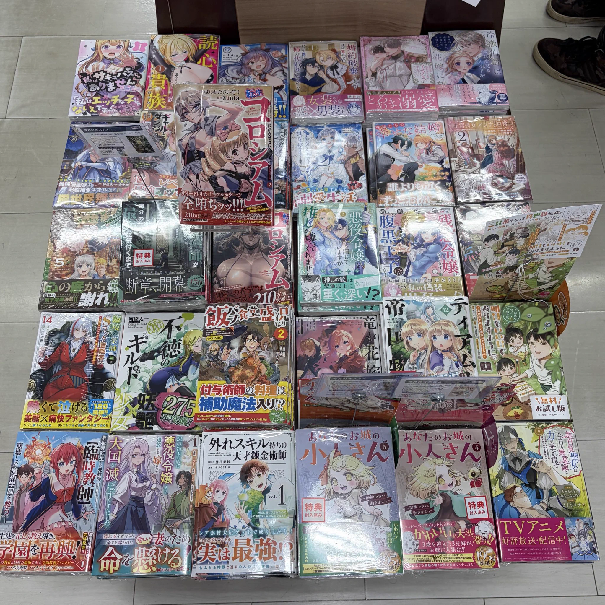 TSUTAYA 一関中央店 on X: 
