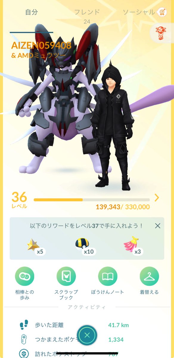 aizen_room_19's tweet photo. 再度フレンド募集します！
・ギフト贈り合ってくれる方
・大親友まで一緒になってくれる方
・リモートレイド、キラ交換してくれる方

初めて間もないですけどフレンドなってくれる方、無言申請でも全然OKです👌

ID 9740 5340 9609
#ポケモンGO
#ポケモンGOフレンド募集 https://t.co/4kjRMamZce