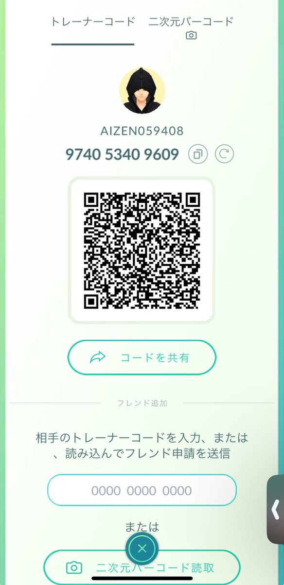 aizen_room_19's tweet photo. 再度フレンド募集します！
・ギフト贈り合ってくれる方
・大親友まで一緒になってくれる方
・リモートレイド、キラ交換してくれる方

初めて間もないですけどフレンドなってくれる方、無言申請でも全然OKです👌

ID 9740 5340 9609
#ポケモンGO
#ポケモンGOフレンド募集 https://t.co/4kjRMamZce