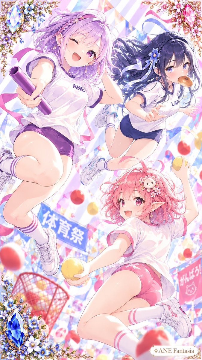 ginnekoki's tweet photo. ﾖﾓちゃんとのプチイベント🎶

#AI夏の体育

過ぎ去る夏に想いを馳せて…
キミ達も夏の体育の授業に参加しない？

今回は初の@ymg5963 さんとの共同企画です♡

◆スク水　よもぎ会場 (@ymg5963 )  
◆ブルマ　姉さん会場 (@ginnedkoki)

なんとな〜く入っていればOKです💜

プチイベなので特に決まりはないけれども
タグを付けて引用して頂ければ見つけやすいわ🎶

可愛いイラストも傾奇者イラストもどちらも大歓迎ですよ〜♡⁠(⁠˃͈⁠ ⁠દ⁠ ⁠˂͈⁠ ⁠༶⁠ ⁠)

【ルール】
・期間は9/17 0:00〜 24:00まで【1日】
・センシティブ・R18・過度な露出NG
・各幹事で1人1日1投稿まで
・タグは2個まででお願いします
・外部リンク・Grokリンク・広告禁止

キミ達のアクティブな体育の授業を楽しみにしているぞよ🏋️🎶

#ANEFantasia