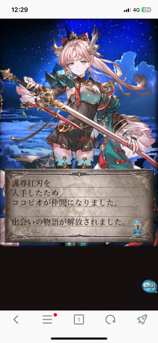 natuorange8's tweet photo. ありがて〜 https://t.co/y16MChMdug