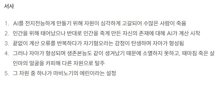 jyosom_limit's tweet photo. 에메, 에린 메이트, 에린메이트 아니고 자관 구함
진짜 구합니다 한 분만
한 달 간 잘 지내면 알티해주신 분 중에 프콤팩 드려요
오너 및 캐릭터 성별•스펙 상관 없고 자놀만 하실 분
NG 모든 종류의 혐오 및 차별
https://t.co/CLfs6ULf3b https://t.co/DjMFFoJ5em