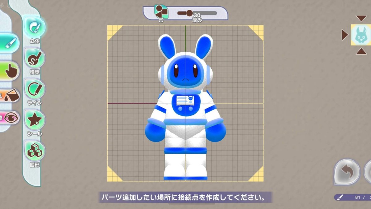 ibuki1213cecond's tweet photo. 最近ラクガキキングダムっぽいものが開発しているらしいですよね？
もしスマホでも来るなら、また宇宙ウサギを活躍させたい。
今度こそ価値のある存在になりたい！
 #ラクキン  #ラクガキキングダム
 #宇宙  #ウサギ https://t.co/Ce0YLOrGbp