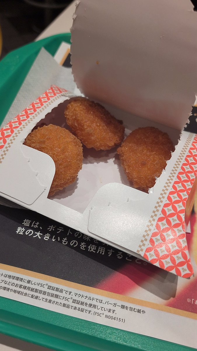 kemameron's tweet photo. マックのエビプリガチ大好き https://t.co/JKFz4ehN0K
