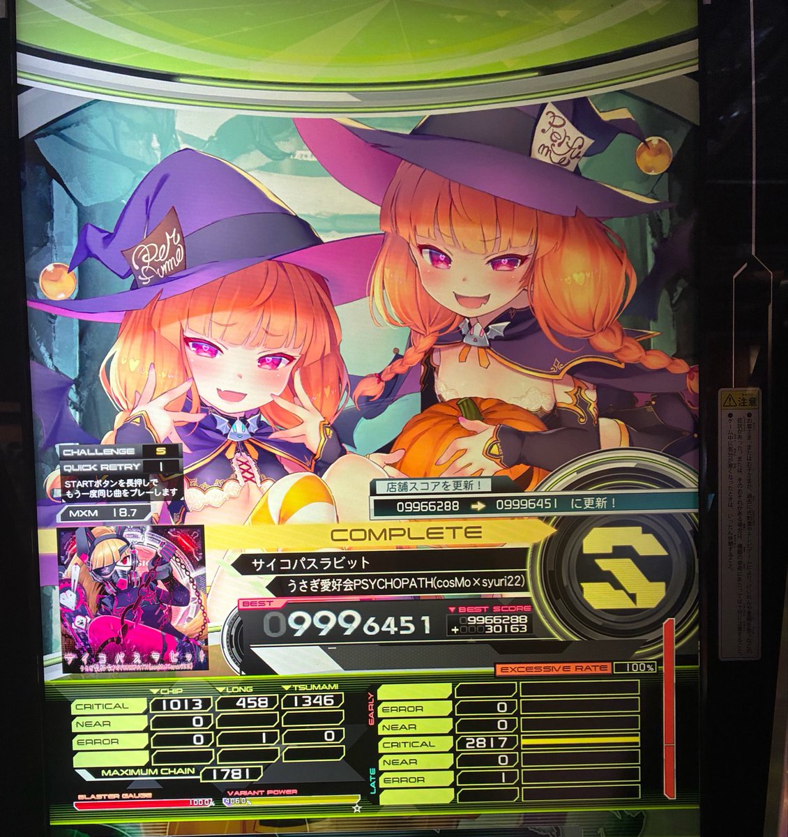 pike553's tweet photo. マジできめぇ〜〜〜普通に殺意湧くわ https://t.co/mzF4271kpA