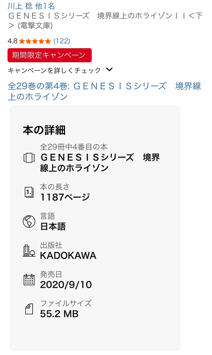 Mirfa.Seiten@みるふぁ on X: 