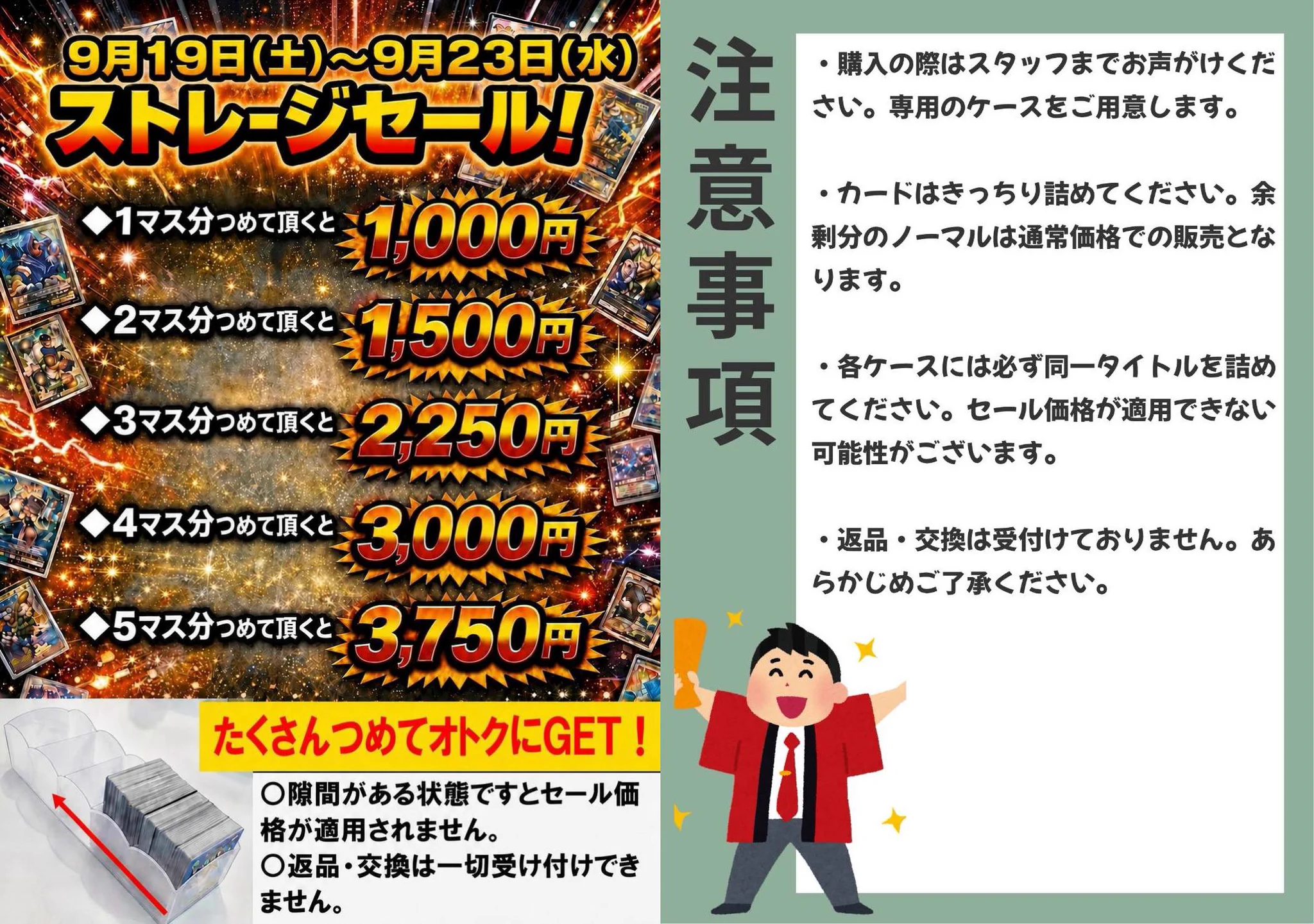 Ganryu 石岡店 トレカ on X: 