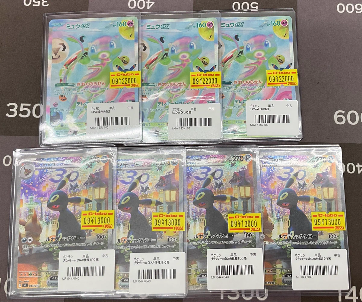 カードラボなんば店@新規スタッフ募集中♪ в X: „【ポケモンカード