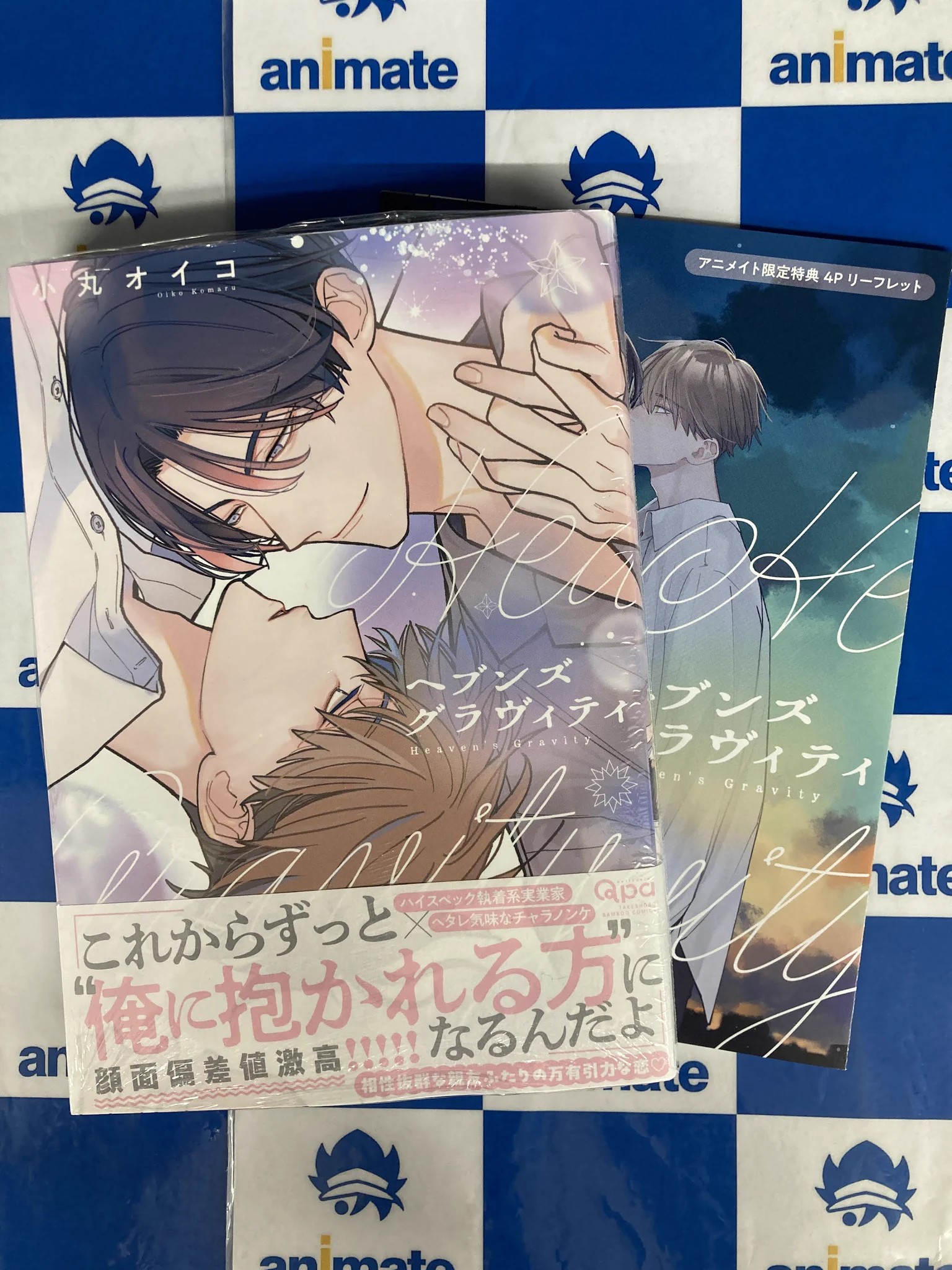 アニメイト名古屋 on X: 