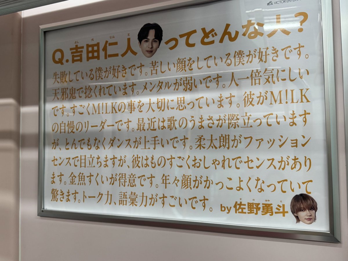 Chatsumi_zhai's tweet photo. 佐野さんからのコメント
人一倍文字数が多くて、熱い漢だ🔥 #佐野勇斗 https://t.co/bzSBoaJl0z