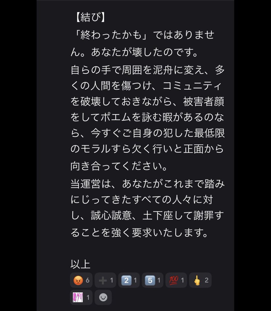 Ariria_F's tweet photo. 【悲報】界隈男子みつやくん…ギルドで徹底的に断罪される草

※注意喚起だそうです。
@_T0umA https://t.co/ZKJoTtB19U