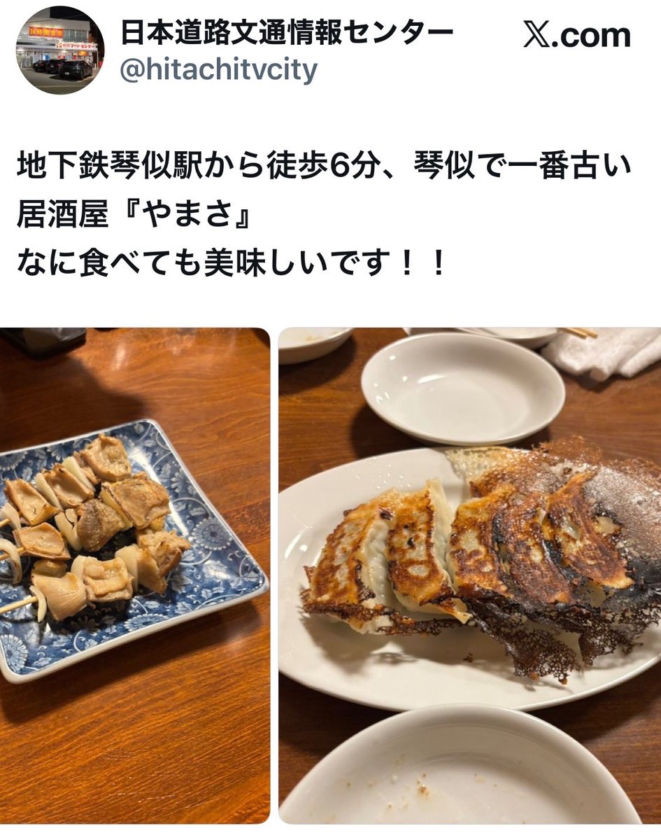 bozu_108's tweet photo. 札幌で地元の人が美味しいと思うお店選手権

最優秀賞、金賞、入賞、入賞 https://t.co/dpCvzN1pUW