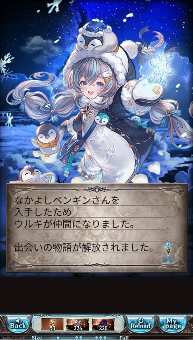 moog_doctor's tweet photo. 「ペンギンパワー見せてあげよっかなぁ～」とか言ってたしペンギーだと思ったら違ってたｗ
まぁ、声が違うしね。 https://t.co/uhf7hNn27y