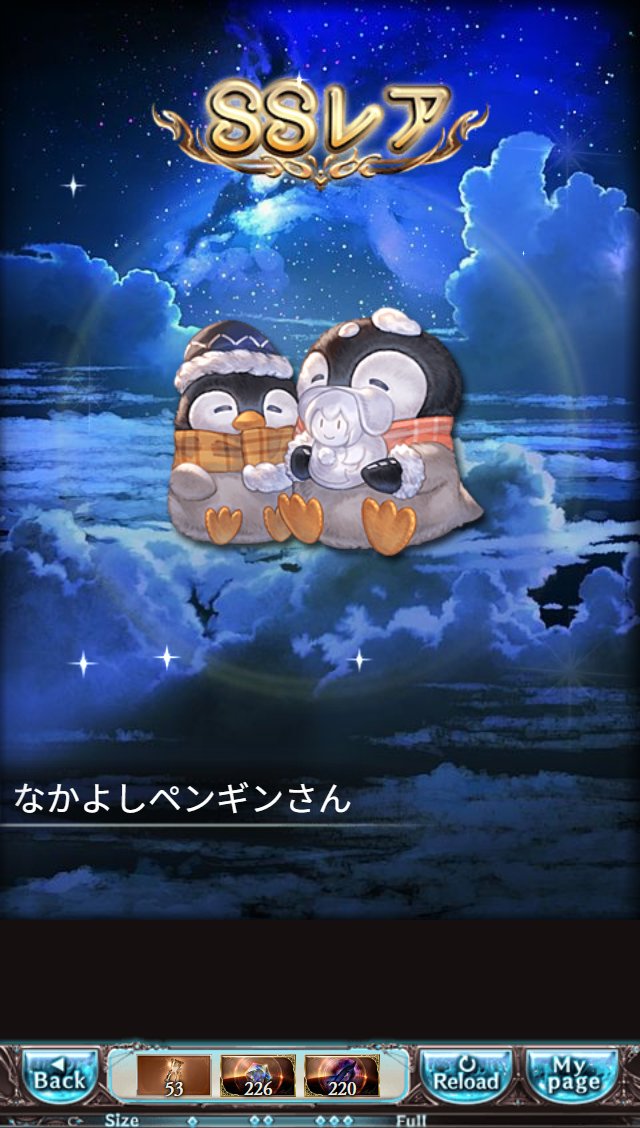 moog_doctor's tweet photo. 「ペンギンパワー見せてあげよっかなぁ～」とか言ってたしペンギーだと思ったら違ってたｗ
まぁ、声が違うしね。 https://t.co/uhf7hNn27y