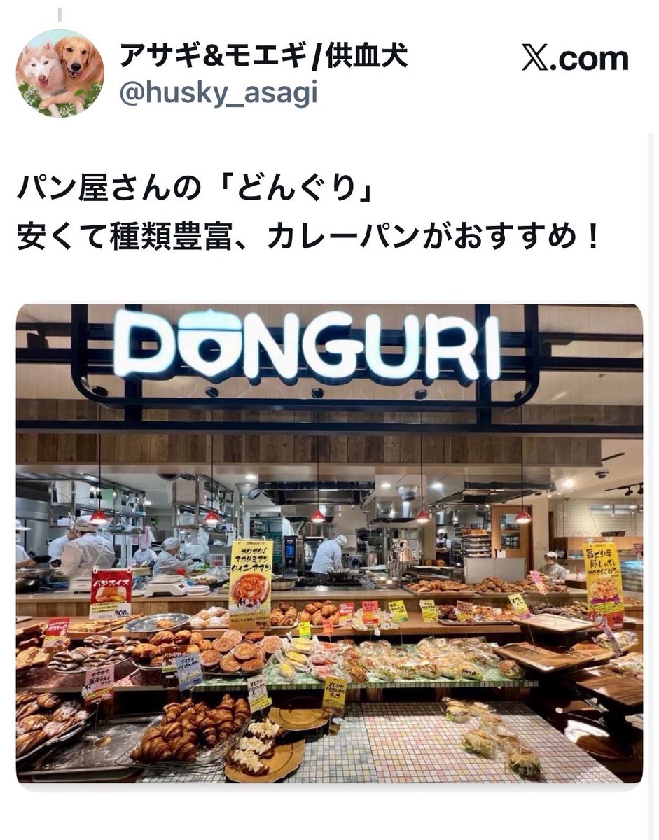 bozu_108's tweet photo. 札幌で地元の人が美味しいと思うお店選手権

最優秀賞、金賞、入賞、入賞 https://t.co/FVULikLHgC