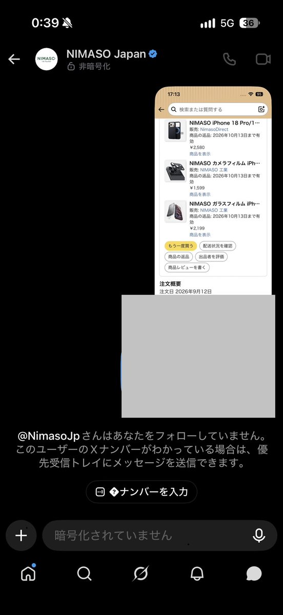 bosutonwarudo's tweet photo. @NimasoJp 今気付いたけど初めてこれ見たけど何だろうか？ https://t.co/SL5S61NCap