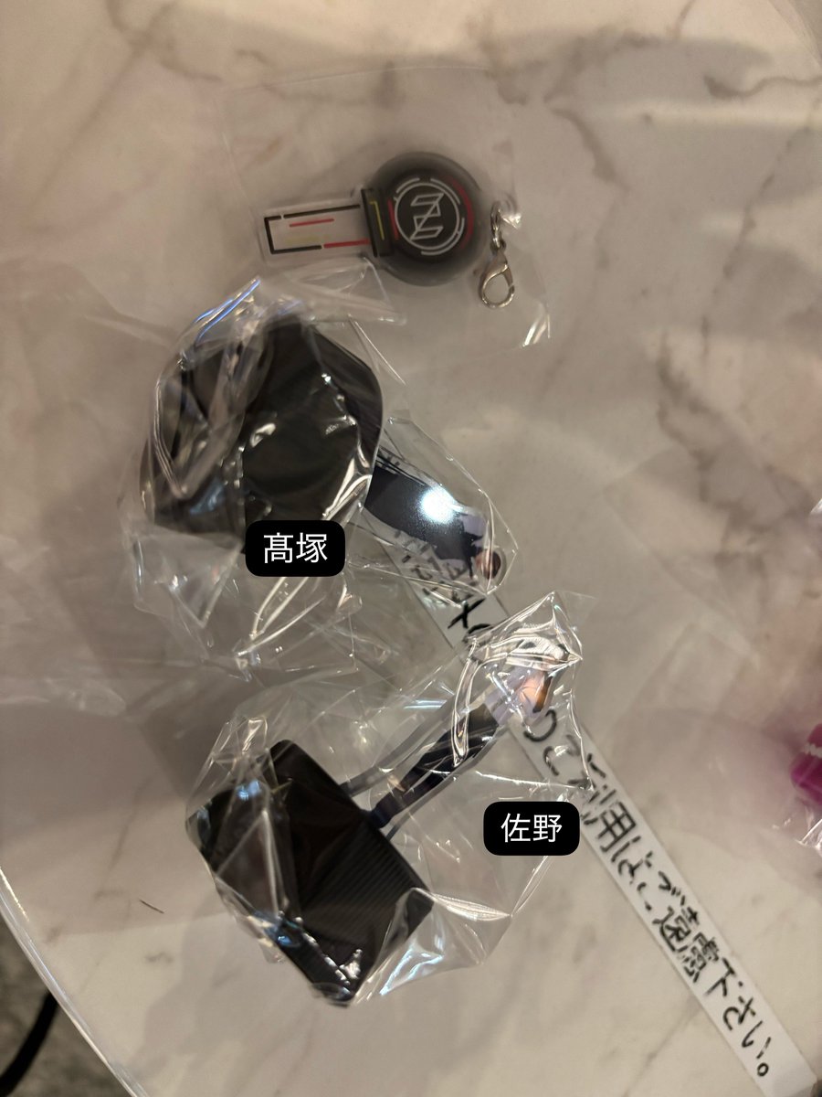 O11ty_'s tweet photo. INI 2026 DOME TOUR CITY OF LIGHTS  交換 カプセルトイ　ガチャガチャ

譲)池崎、尾崎、木村、佐野、許、髙塚、田島、西、松田

求)後藤、藤牧
ラババン、顔、シール優先

9/16東京ドーム又は11/14.15京セラドーム手渡し優先で探しております。
お気軽にお声がけください🕊️

 #INI交換 https://t.co/KtukxRK6qp