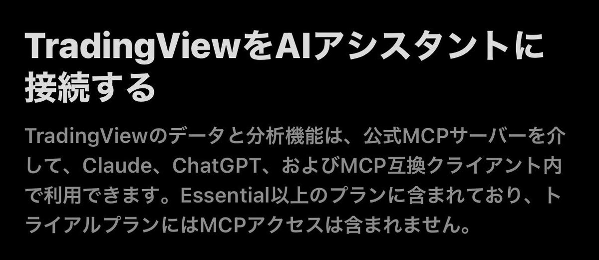 fxdragonking88's tweet photo. 【朗報】TradingViewさん

Claude、ChatGPTなど
AI接続可能に！ https://t.co/6Ii2z36mT4