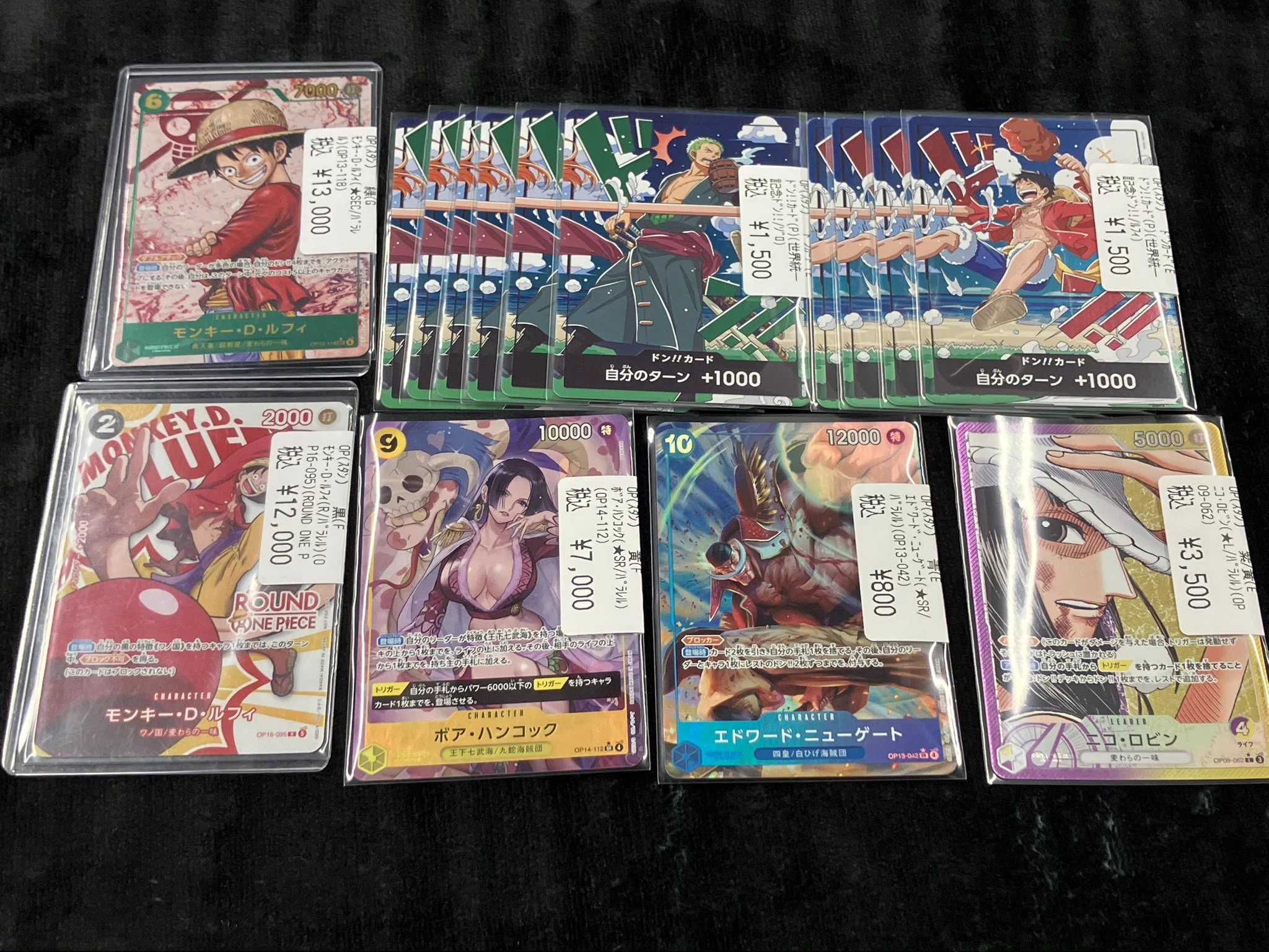 TCバトロコ東武宇都宮@ポケカ/ワンピ/デュエマ/ホロカ/TCG高価買取実施