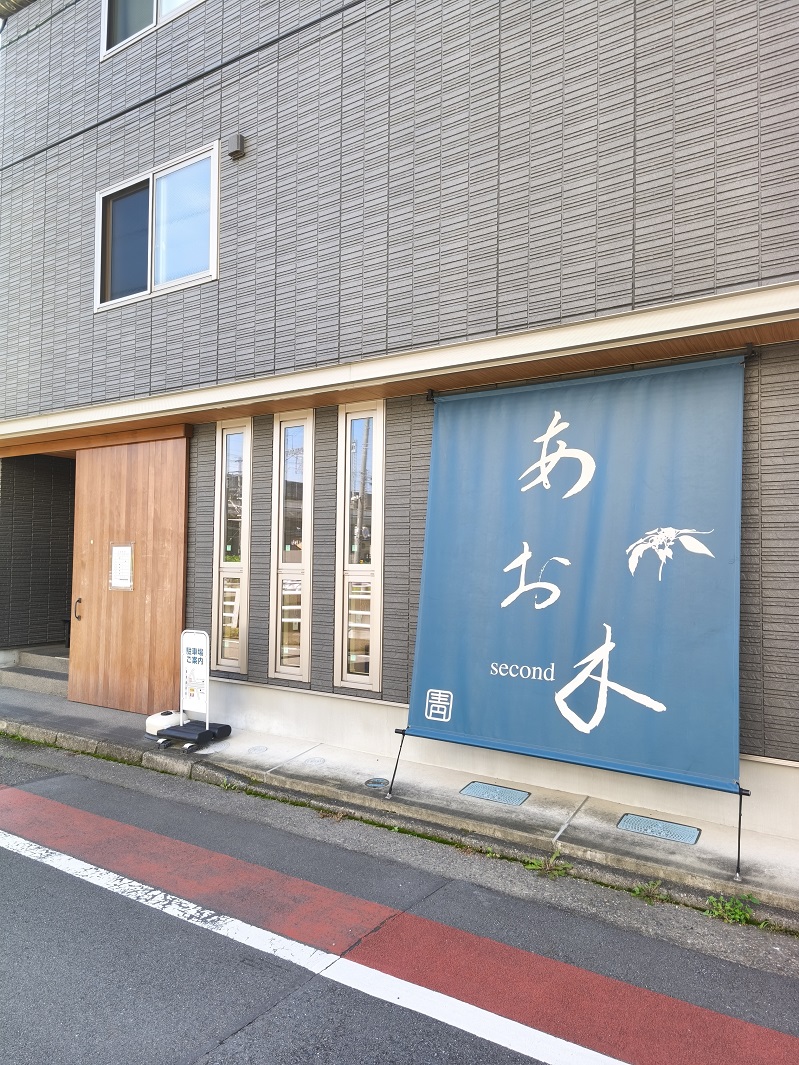 qoota_gourmet21's tweet photo. 【中華蕎麦 あお木】群馬県高崎市

　黒豆香る昆布水つけ麺

【あご節と松茸の
　　昆布水つけ麺 白】中盛り…1950円
　※限定

　麺はもちろん
　
　つけ汁が旨過ぎた🤤

Googleマップ
https://t.co/RkMlyN0L6y https://t.co/LxqutjfDni