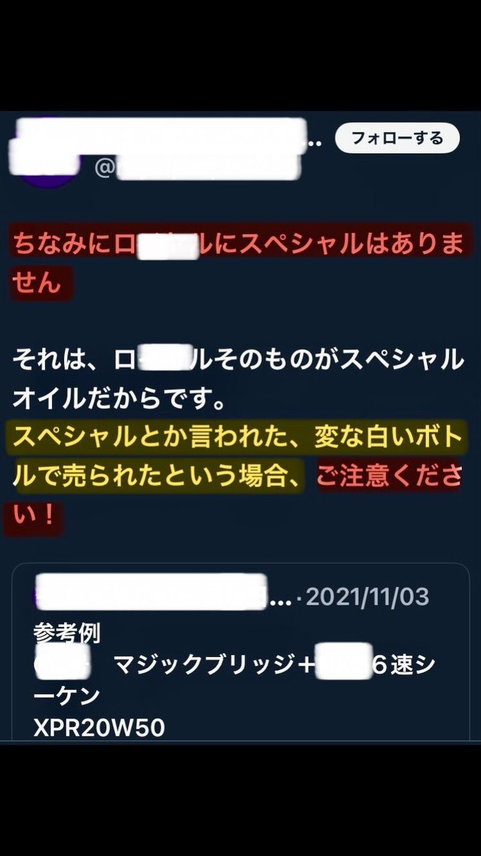 meets_tak's tweet photo. お 前 は 東 大 に 行 け

（※画像・引用ポスト含め全て架空です。ご注意下さい。） https://t.co/tMEqwud9XZ